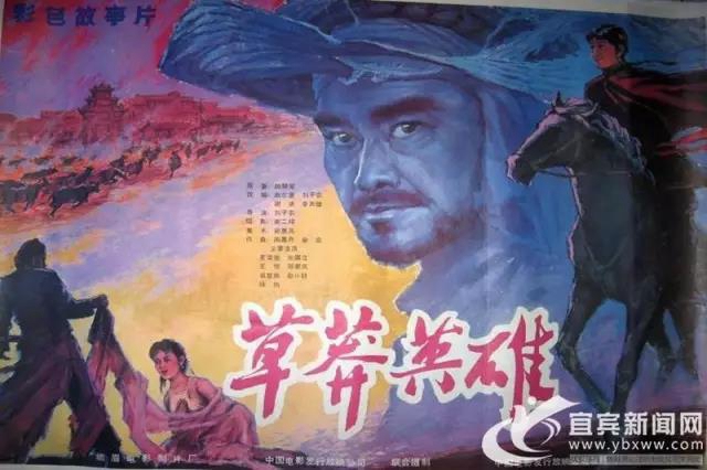 聚焦雪域军魂讴歌边防军人 电视剧《空中突击》在宜宾开机拍摄(图9)