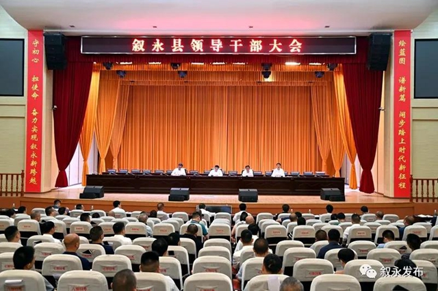 廖俊任叙永县委书记