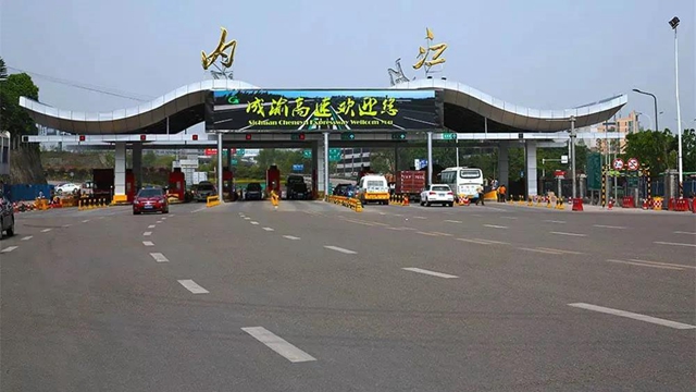 成渝高速公路如何扩容？内江部分节点如何提升？专家表示——(图3)