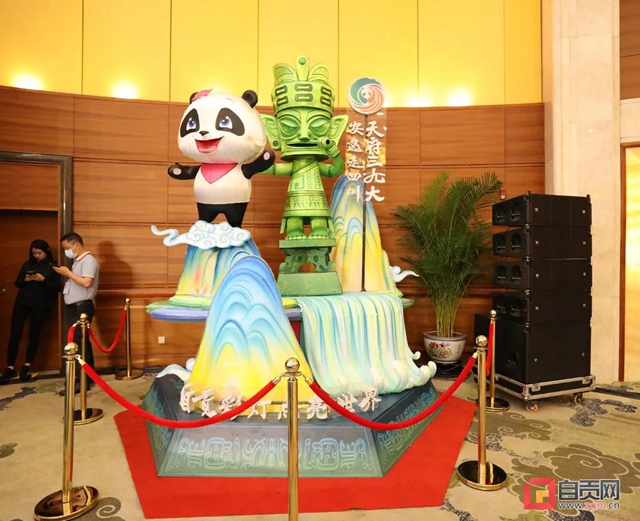 蔡紫在四川文化旅游推介活动中为自贡灯会代言(图8)