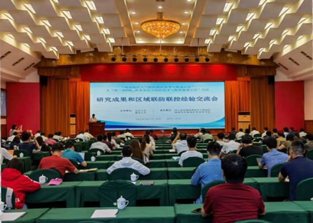 院士支招，携手共建成渝大气污染联防联控机制