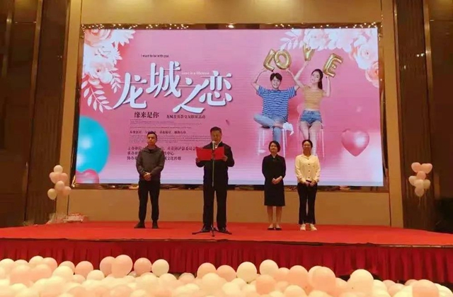 爱意浓浓 | 泸州各级工会不遗余力架“鹊桥”(图1)