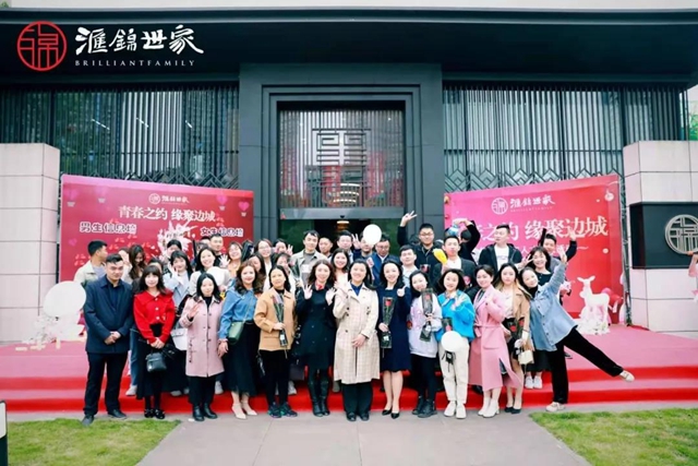 爱意浓浓 | 泸州各级工会不遗余力架“鹊桥”(图3)