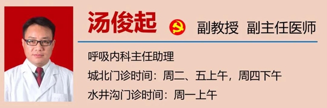 【提醒】今日起，千万别吃这三类食物(图15)