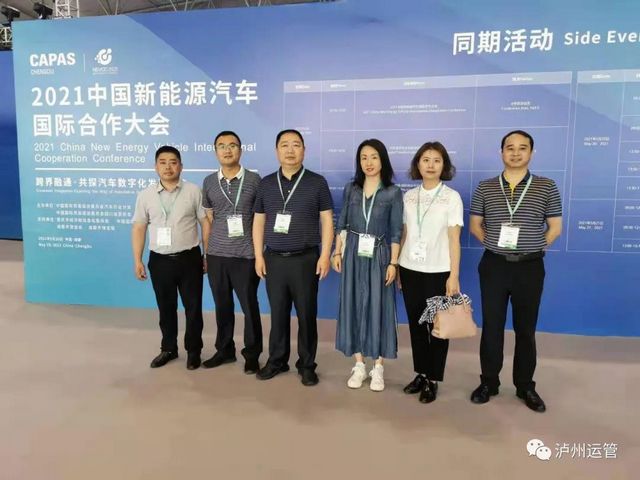 泸州交通组团参加第七届成都国际汽车零配件及售后服务展览会(图3) 泸州交通组团参加第七届成都国际汽车零配件及售后服务展览会(图3)