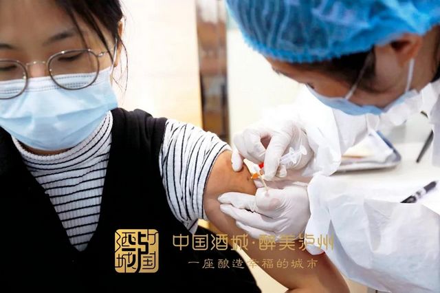 接种突破100万剂次！泸州最新118个新冠疫苗接种点位看这里(图10)