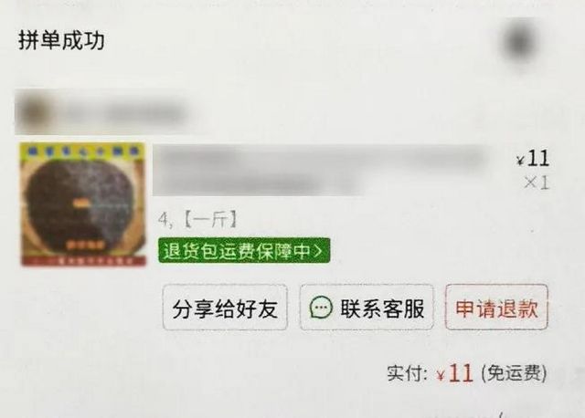 泸州小伙自制枪支并配有“消音器”，大胆拿到户外测试……(图3)