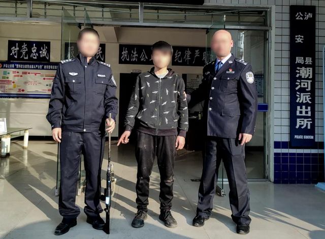 泸州小伙自制枪支并配有“消音器”，大胆拿到户外测试……(图10)