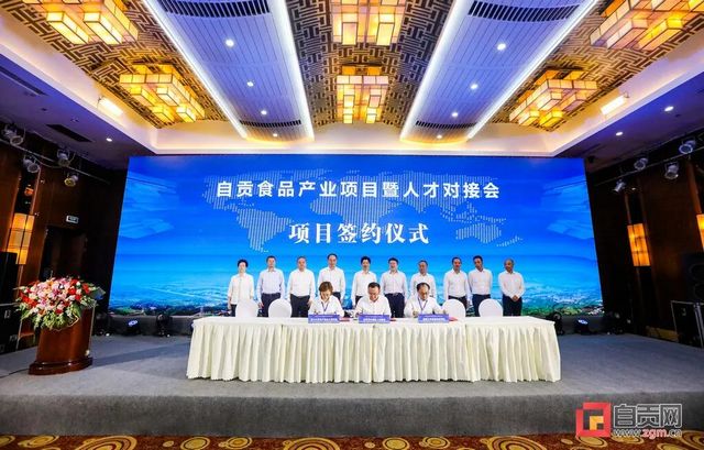 开园了！自贡这里将打造中国食品行业响亮名片(图5)