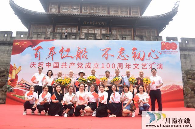 北城街道举行“百年红船 不忘初心”文艺汇演(图2) 北城街道举行“百年红船 不忘初心”文艺汇演(图2)