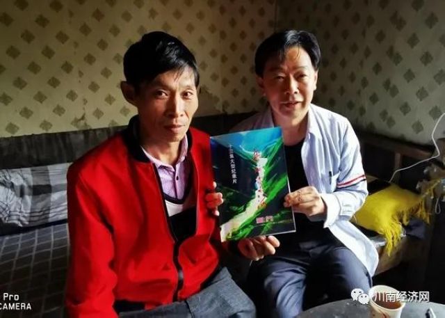 纪录片《航拍赤水河》云南镇雄县开工“起航”(图2)