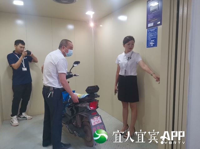 电瓶车进入电梯就报警！这个“宜宾造”牛
