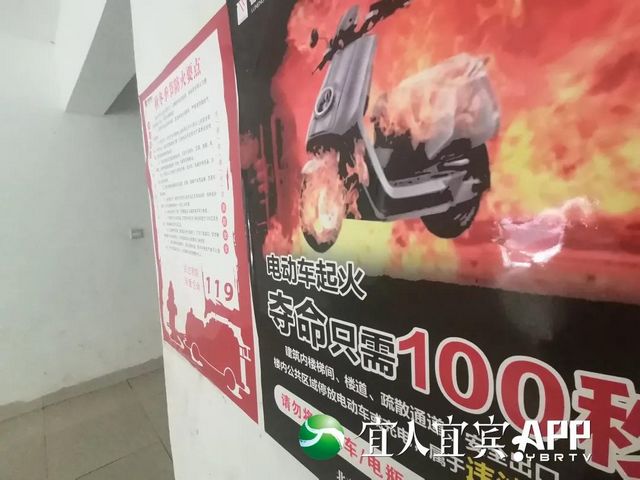 电瓶车进入电梯就报警！这个“宜宾造”牛(图2)