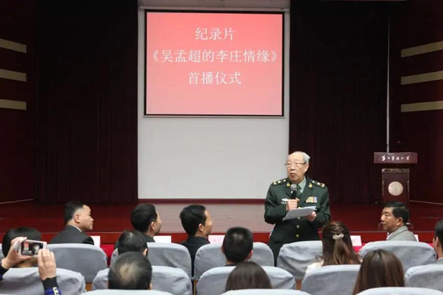 双星陨落！他们曾与宜宾有这样的缘分！(图8)