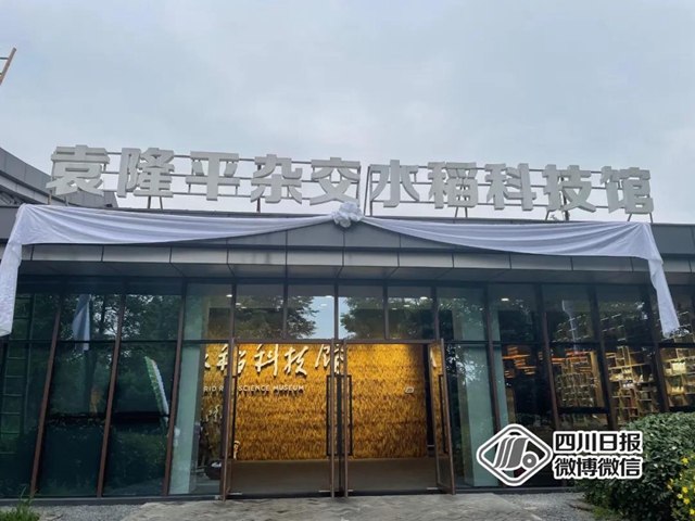 双星陨落！他们曾与宜宾有这样的缘分！(图14)