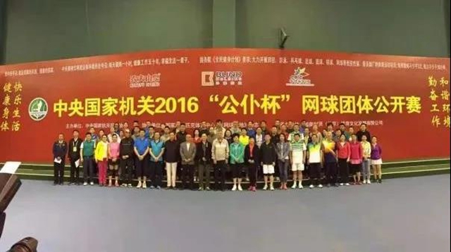 这场精彩赛事即将在泸州开幕，速来围观！(图6)