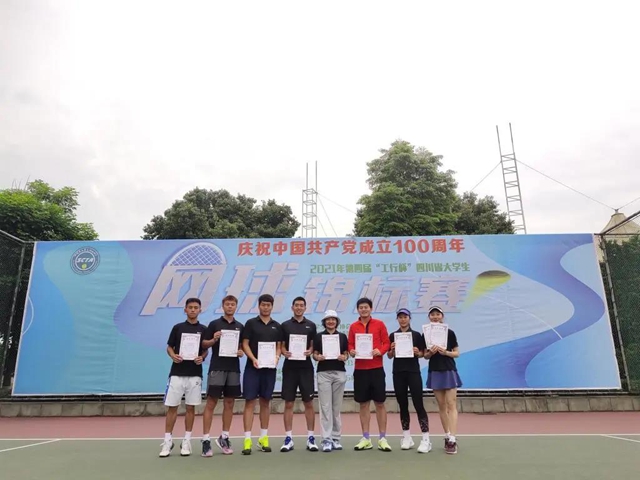 这场精彩赛事即将在泸州开幕，速来围观！(图15)