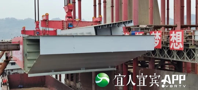 宜宾这座跨江大桥传来新消息——(图2)