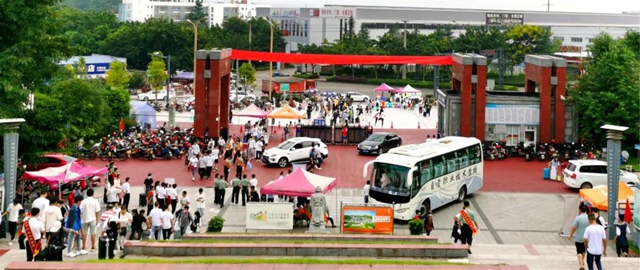 自贡再添一所高校！教育部已批复！(图2)