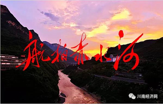 纪录片《航拍赤水河》摄制组“天坑”深处就午餐(图9)