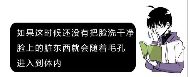 【分享】原来洗澡是有正确顺序的，先洗头还是先洗脸？(图2)
