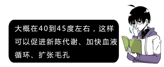 【分享】原来洗澡是有正确顺序的，先洗头还是先洗脸？(图4)