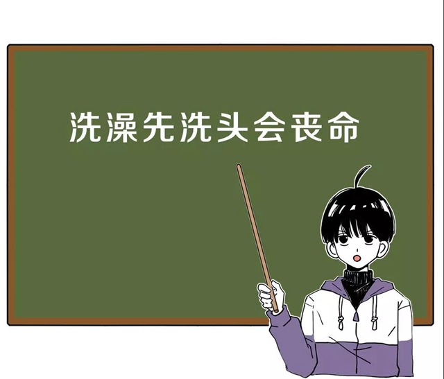 【分享】原来洗澡是有正确顺序的，先洗头还是先洗脸？(图6)
