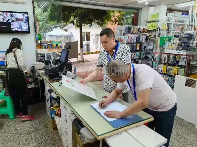 护航高考！内江开展作弊器材专项执法检查