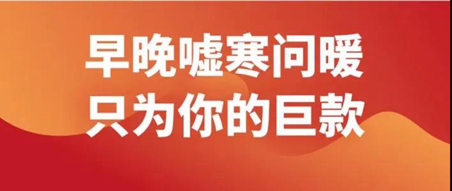 有一种恋爱叫“杀猪盘”，合江一男子被骗15.4万元！(图2)