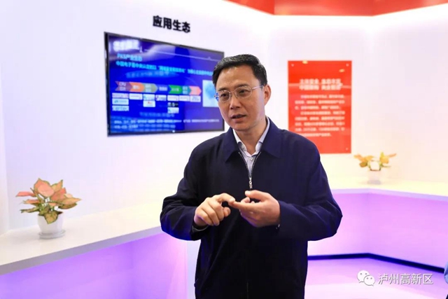 泸州市委副书记、代理市长余先河调研泸州国家高新区(图5) 泸州市委副书记、代理市长余先河调研泸州国家高新区(图5)