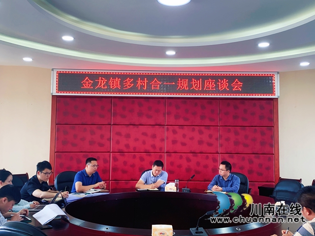 龙马潭区深入推进村规划编制工作(图3) 龙马潭区深入推进村规划编制工作(图3)