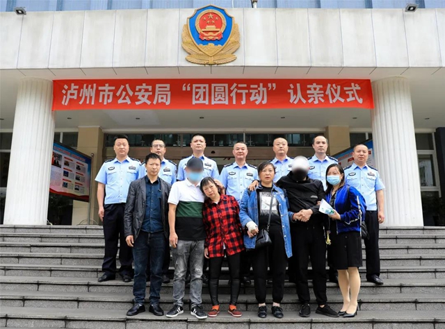 泸州两名男童同时失踪,1800公里的回家路他们走了28年(图15) 泸州两名男童同时失踪,1800公里的回家路他们走了28年(图15)