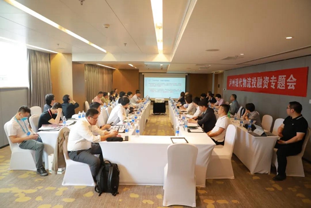 泸州现代物流投融资专题座谈及招商会在蓉召开(图6) 泸州现代物流投融资专题座谈及招商会在蓉召开(图6)