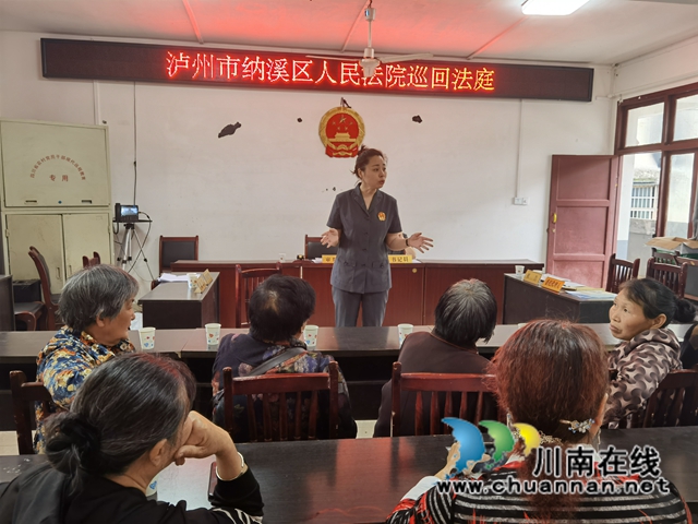 纳溪区法院:妥善处理“三地”案件,护好农民的根子问题(图3) 纳溪区法院:妥善处理“三地”案件,护好农民的根子问题(图3)