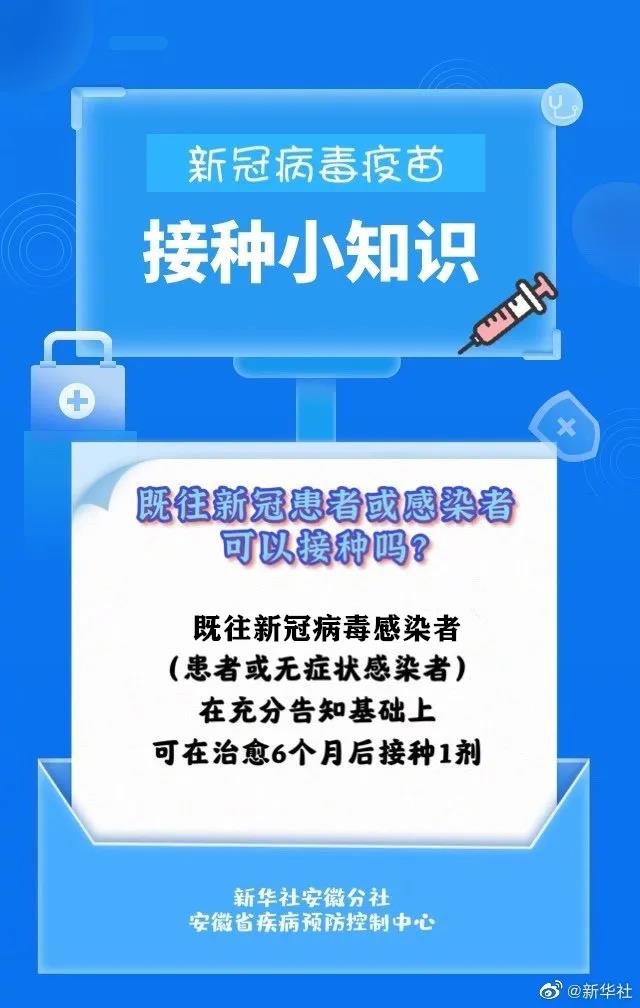 泸州:149个点位、2879位接种人员,风里雨里他们等你!(图4) 泸州:149个点位、2879位接种人员,风里雨里他们等你!(图4)