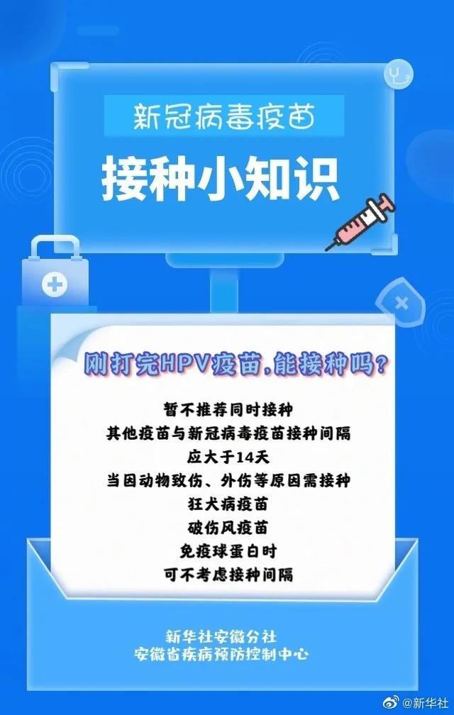 泸州:149个点位、2879位接种人员,风里雨里他们等你!(图7) 泸州:149个点位、2879位接种人员,风里雨里他们等你!(图7)
