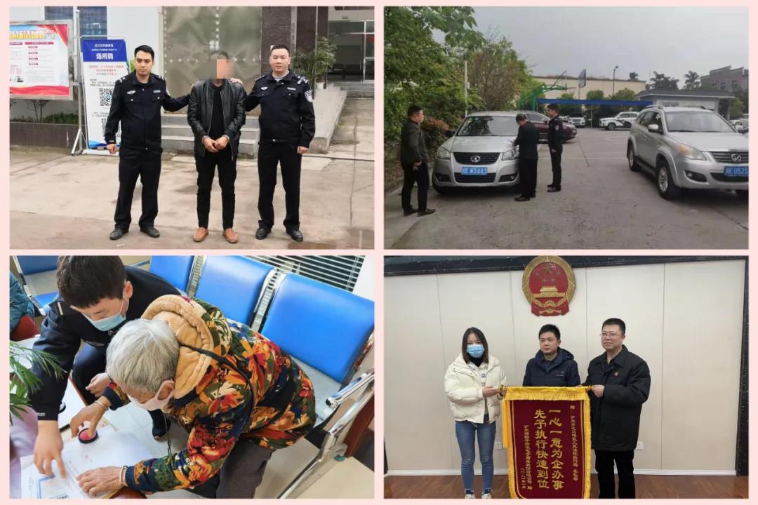 失信曝光丨泸州中院发布2021年第二期失信被执行人名单信息(图2) 失信曝光丨泸州中院发布2021年第二期失信被执行人名单信息(图2)