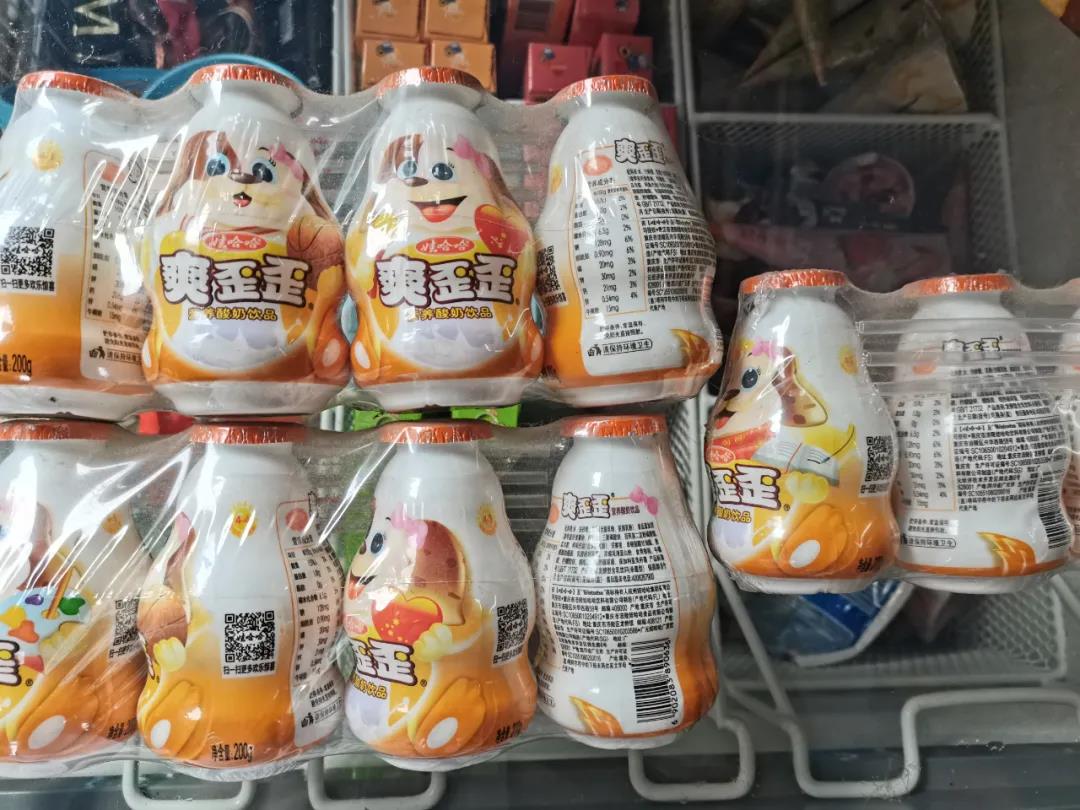 泸州市食品安全“红黑榜”（第三期）(图21)