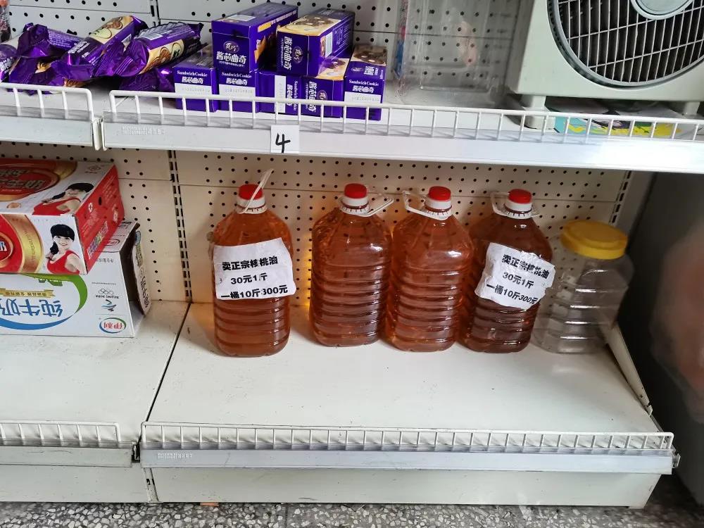 泸州市食品安全“红黑榜”（第三期）(图27)