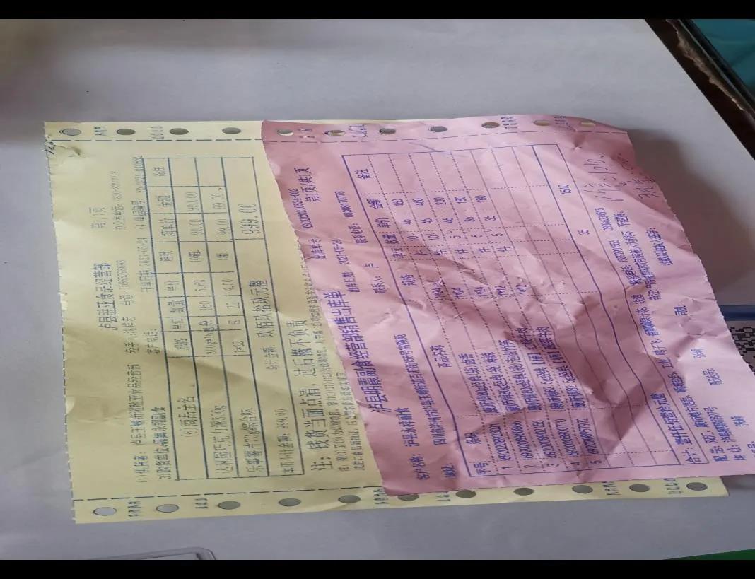 泸州市食品安全“红黑榜”（第三期）(图39)