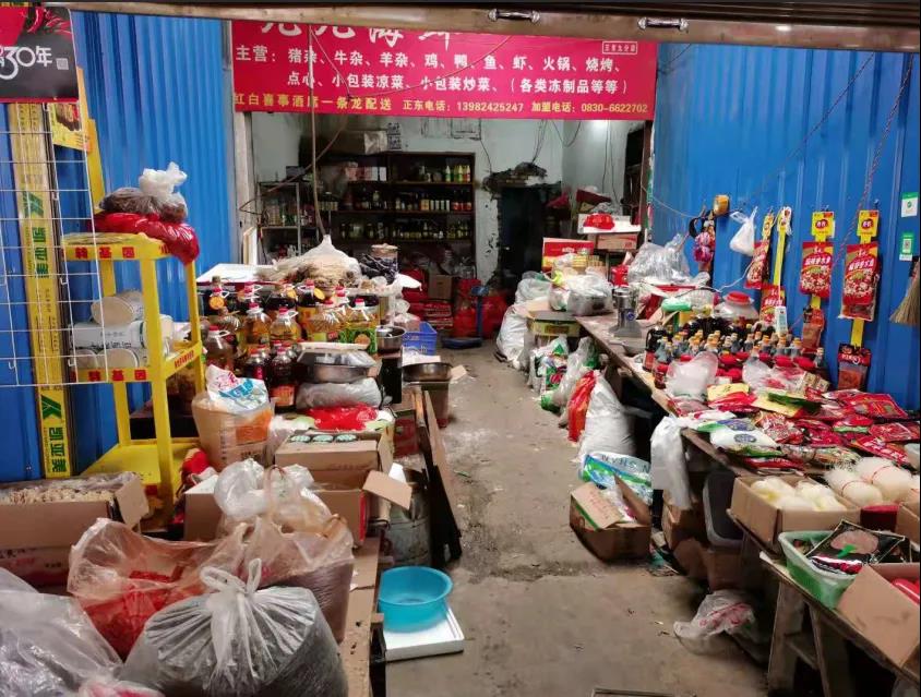 泸州市食品安全“红黑榜”（第三期）(图49)