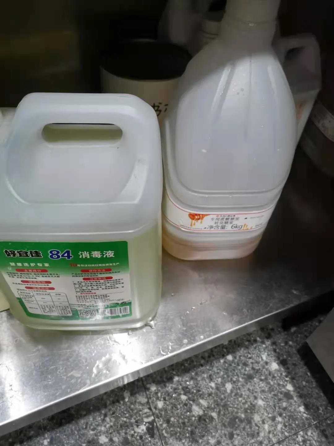 泸州市食品安全“红黑榜”（第三期）(图50)