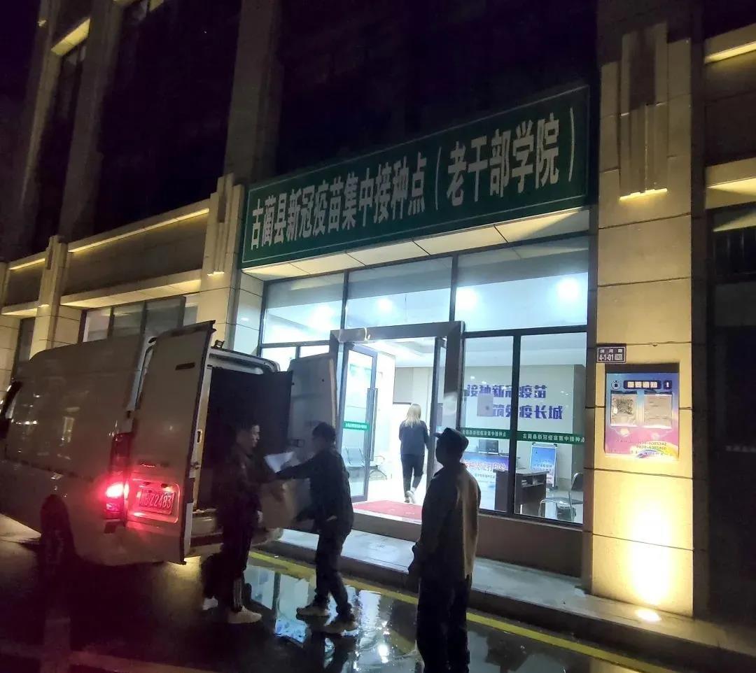 疾控人的不眠夜，只为第一时间把疫苗送到你身边(图5)