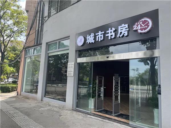 全省最大！泸州这座城市书房即将开放(图1)