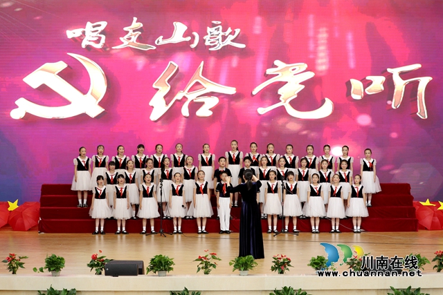 纳溪：直播庆“六一”，颂歌献给党(图2)