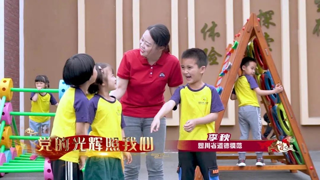 超震撼！宜宾万名学子“唱支山歌给党听”!(图20)