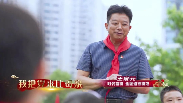 超震撼！宜宾万名学子“唱支山歌给党听”!(图16)