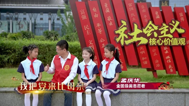 超震撼！宜宾万名学子“唱支山歌给党听”!(图18)