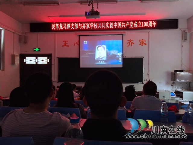 民革龙马潭支部同心博爱基金向齐家学校公益捐赠(图3) 民革龙马潭支部同心博爱基金向齐家学校公益捐赠(图3)