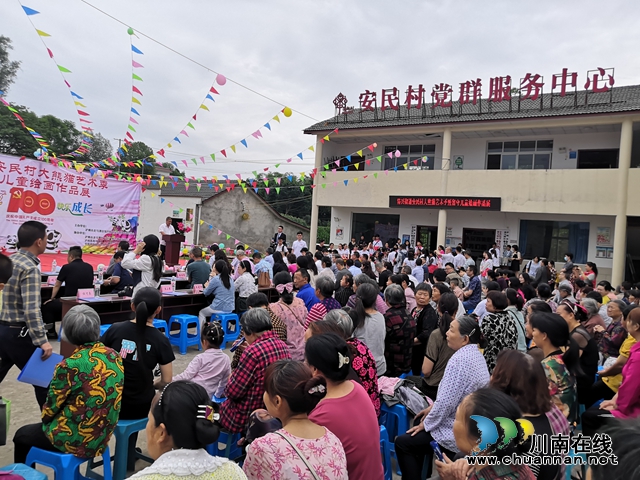 六一节特稿∣三省儿童画熊猫，万千大爱汇安民(图3)